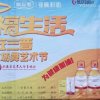 幸福的头像