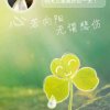 风清淡雅的头像