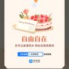 云中 食为天的头像