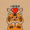 贵族♚紫霞仙子的头像
