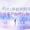 守护幸福的头像