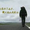 『孟氏家族』在路上的头像