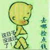 ，，别问？，的头像