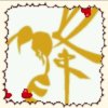 ★☆蜜蜂★☆的头像