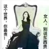 泊•宁简单（非洲）的头像