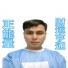 南方阳仔的头像