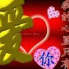 有你真好的头像