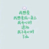 开心（退）的头像