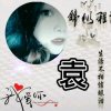 歌声飞的头像