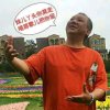 阿拉沟山羊的头像