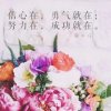 人生何處不相逢(拒幣)相逢創世神奇家族的头像