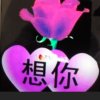 蓝天的头像