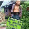 陌路的头像