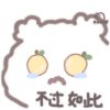 月下