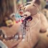 的头像
