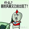前男友、的头像