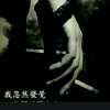 一啸天下的头像