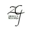 星火情久的头像