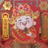 雅俗共赏的头像