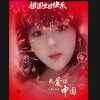 ╰︶￣独占沵的爱的头像