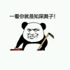 的头像