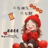 东方的头像