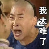 雾 中来【支持绿听】的头像