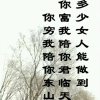 孤独城市寂寞街，伤心男孩伤心泪的头像