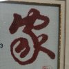 温馨港湾，永恒驿站！的头像