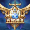 我命里缺你的头像