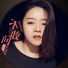 独一无二的头像