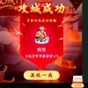 瑞雪的头像