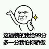 →_→的头像