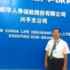 刘高杰的头像