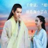 花千骨的头像