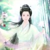 艾米丽连的头像