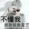 心 在涌动的头像