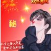 的头像