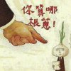 蜜蜂的头像