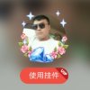 回忆的头像