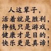 和气生财的头像