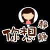 彩虹的约定的头像