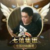 80後鹏哥（互粉）的头像