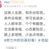 小雨点 我只要你好的头像