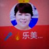乐美的头像