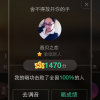  囍相★守囍 的头像