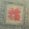 追梦人的头像