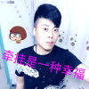 男哥 的头像