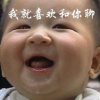 拽姐《暂退》的头像