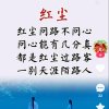 猛男的头像